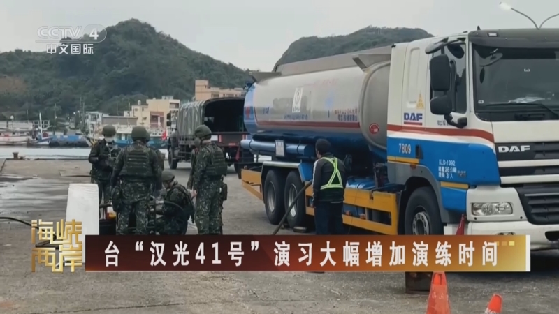 湾湾：漢光41號模擬僅有部分空優、要打持久